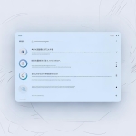 丝瓜官网：如何查看联系人状态？