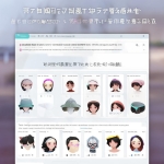 丝瓜官网：头像挂件设置全攻略