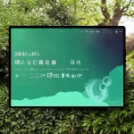 丝瓜官网：位置共享安全指南