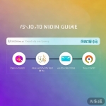丝瓜官网：阅后即焚功能开启指南
