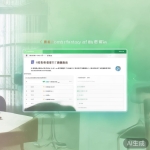 丝瓜官网：翻译功能使用指南