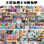 丝瓜官网：丝瓜聊天表情包使用全攻略