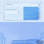 丝瓜官网：如何查看联系人状态？