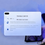 丝瓜官网：如何查看联系人状态？