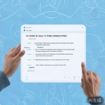 丝瓜官网：如何查看联系人状态？