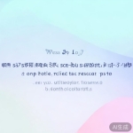 丝瓜官网：丝瓜聊天最新版下载安装指南