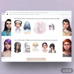 丝瓜官网：头像挂件设置详解