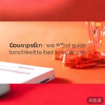 丝瓜官网：红包功能全指南