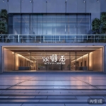 丝瓜官网：活动中心入口详解