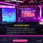 丝瓜官网：K歌功能使用详解