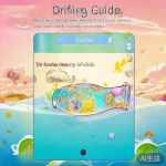 丝瓜官网：漂流瓶玩法详解