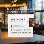 丝瓜官网：兴趣小组加入指南