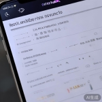 丝瓜官网：通知音自定义详解