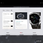 丝瓜官网：手表端连接教程