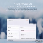 丝瓜官网：字体大小调整指南