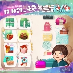 丝瓜官网：虚拟礼物赠送全攻略